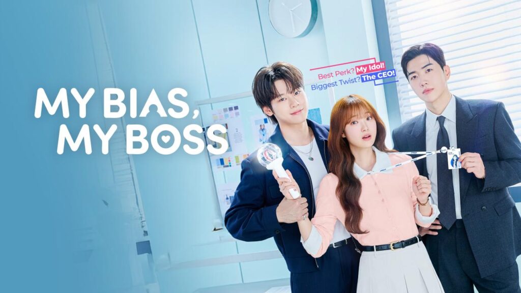 مشاهدة مسلسل My Bias, My Boss الحلقة 12 الثانية عشر والاخيرة مترجمة HD
