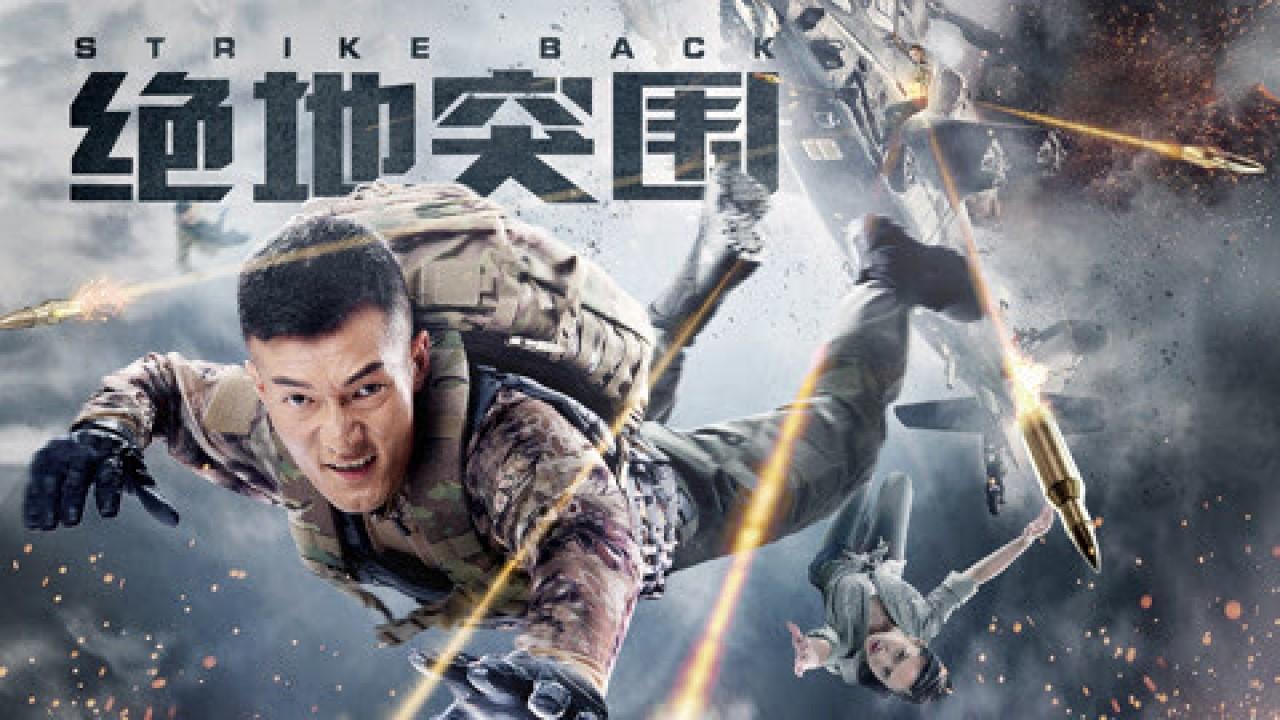 مشاهدة فيلم Strike Back 2021 مترجم كامل HD