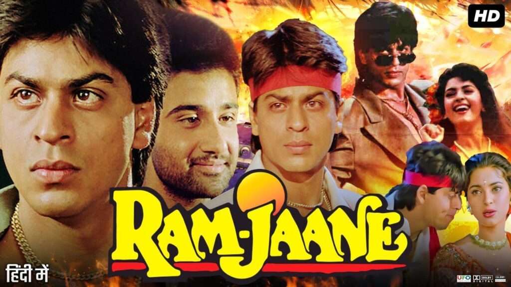 مشاهدة فيلم Ram Jaane 1995 مترجم كامل HD