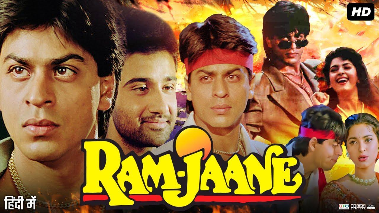 مشاهدة فيلم Ram Jaane 1995 مترجم كامل HD