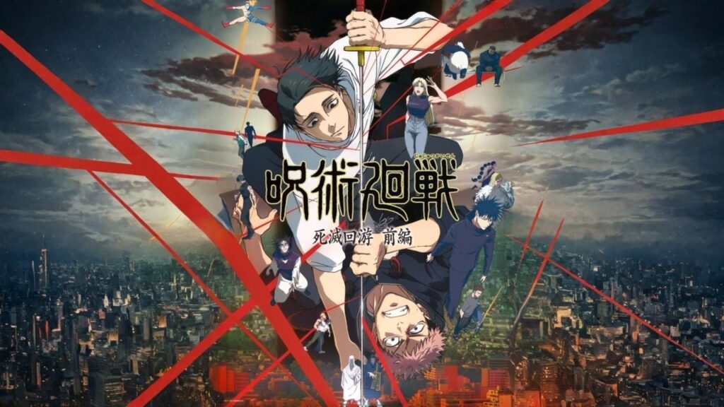 مشاهدة انمي Jujutsu Kaisen الموسم الثالث الحلقة 3 الثالثة مترجمة HD