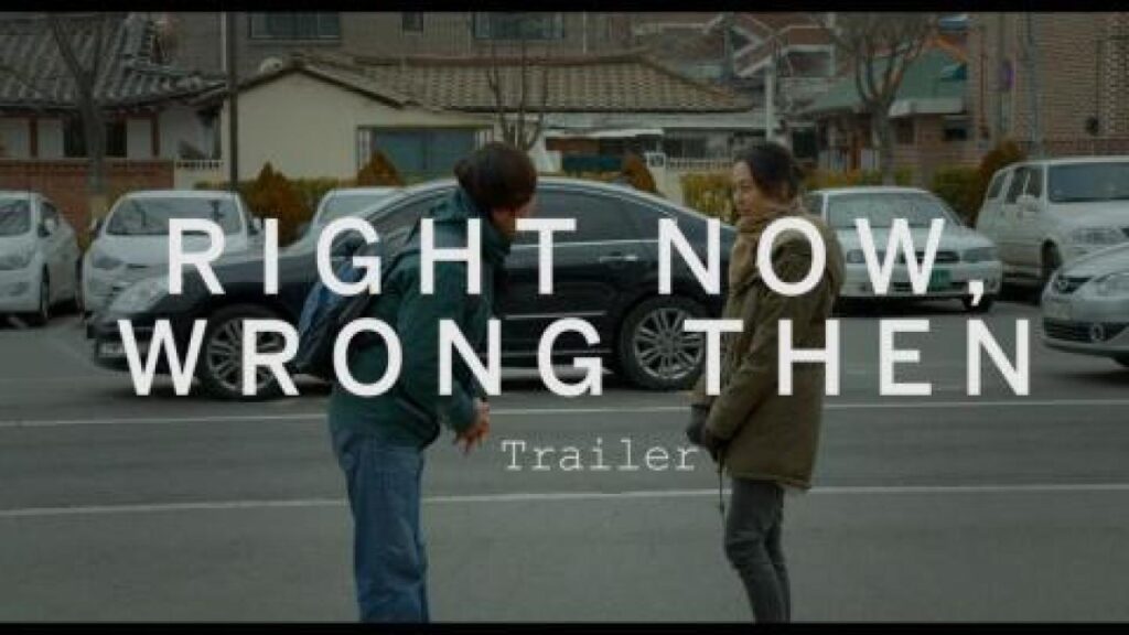 مشاهدة فيلم Right Now, Wrong Then 2015 مترجم
