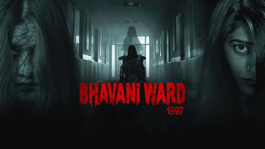 مشاهدة فيلم Bhavani Ward 1997 2025 مترجم كامل HD