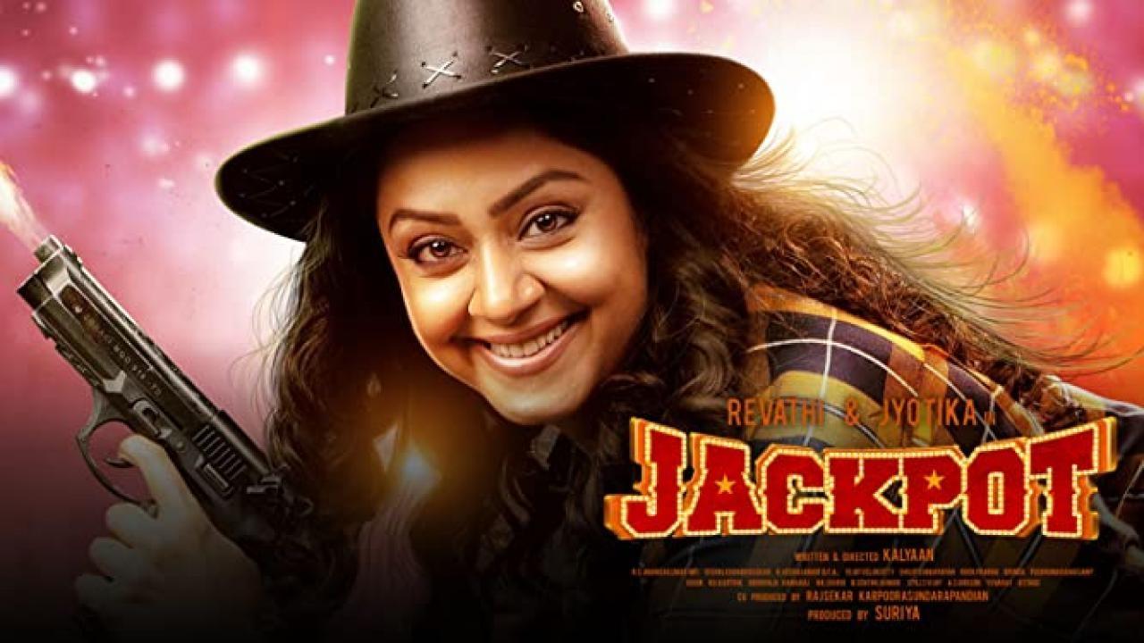 مشاهدة فيلم Jackpot 2019 مترجم