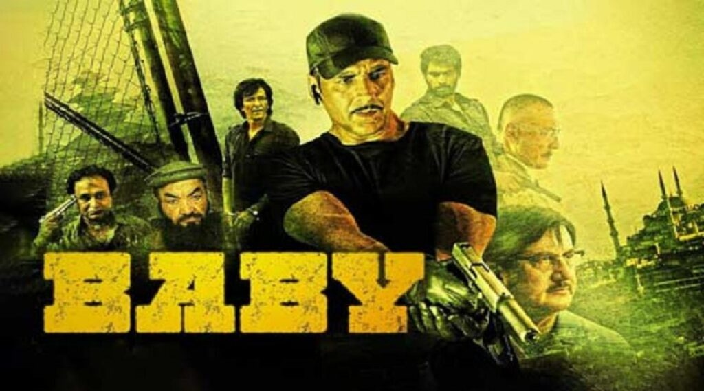 مشاهدة فيلم Baby 2015 مترجم