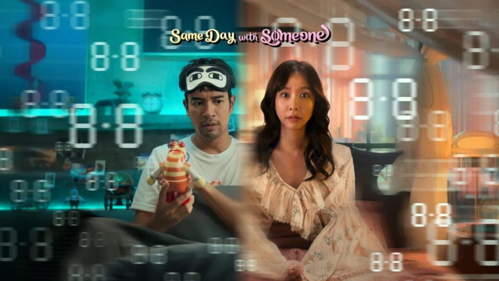 مشاهدة فيلم Same Day with Someone 2025 مترجم كامل HD