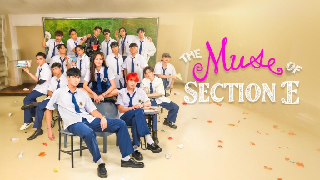 مشاهدة مسلسل Muse of Section E الموسم الاول الحلقة 7 السابعة مترجمة HD
