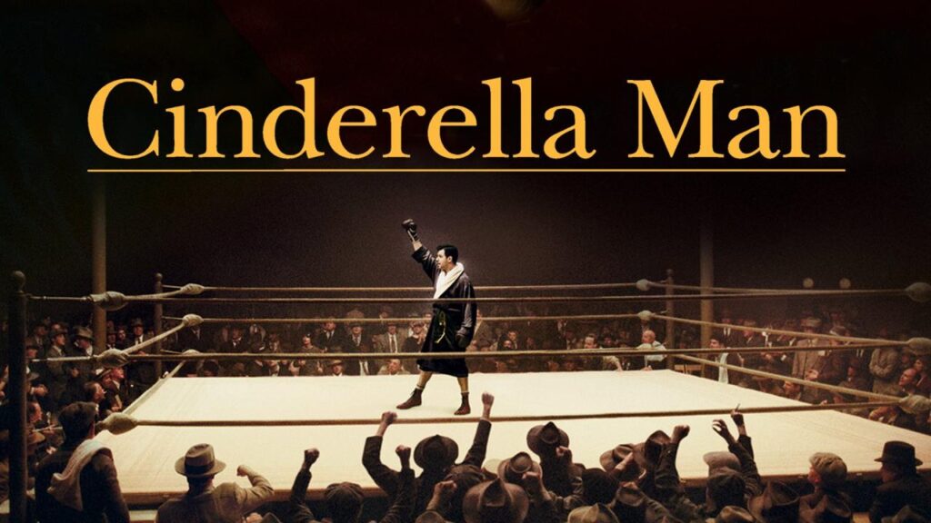 مشاهدة فيلم Cinderella Man 2005 مترجم