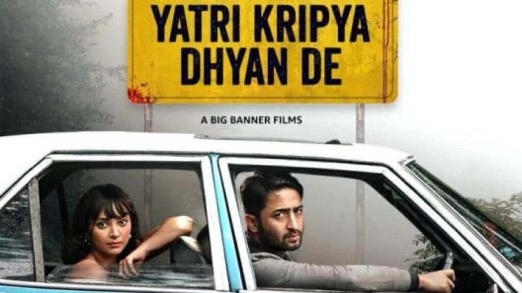 مشاهدة فيلم Yatri Kripya Dhyan De 2022 مترجم كامل HD