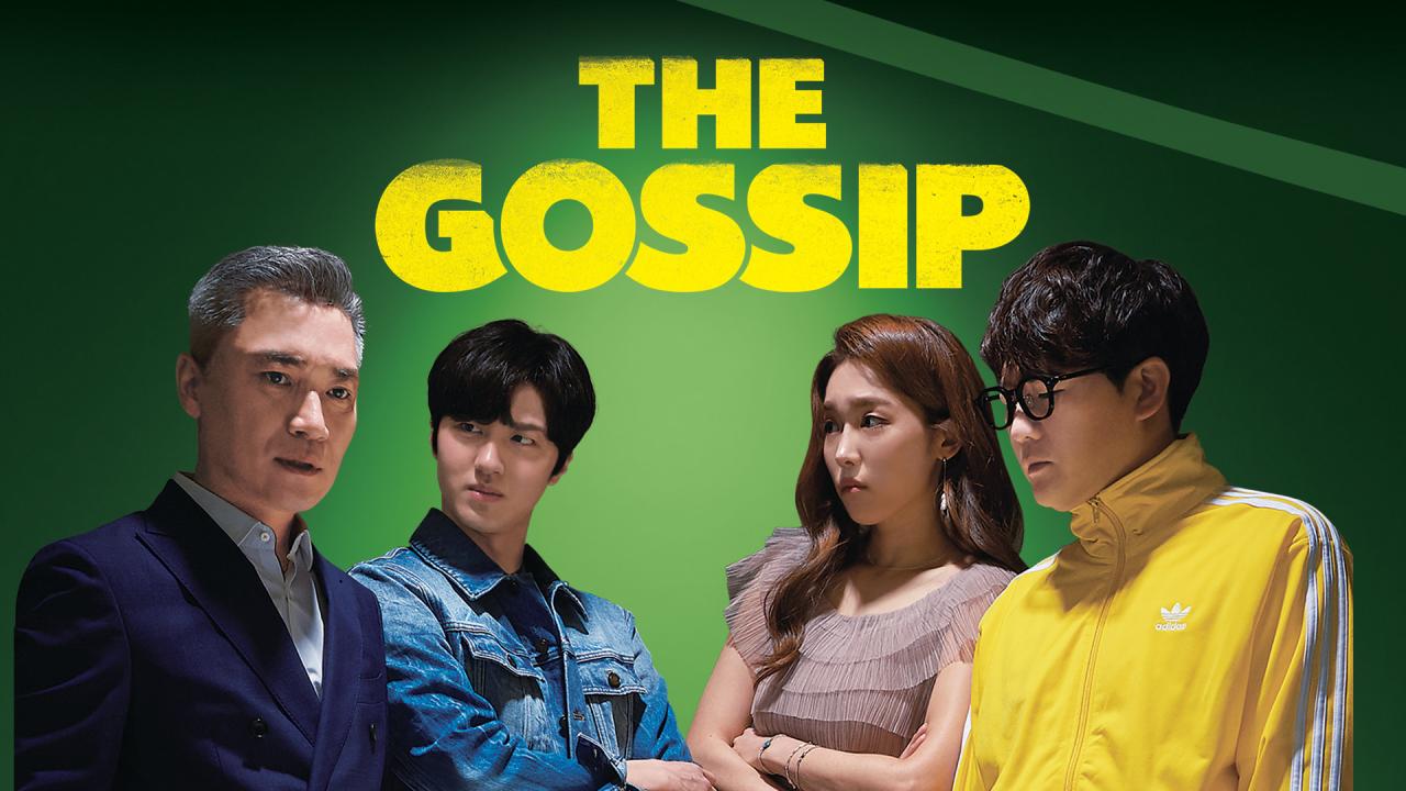 مشاهدة فيلم The Gossip 2021 مترجم كامل HD
