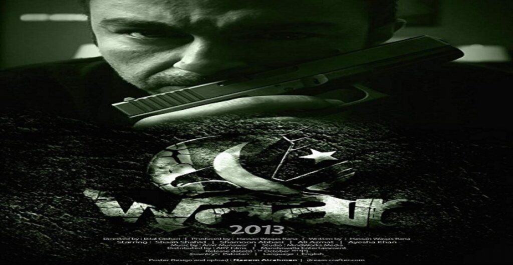 مشاهدة فيلم Waar 2013 مترجم كامل HD