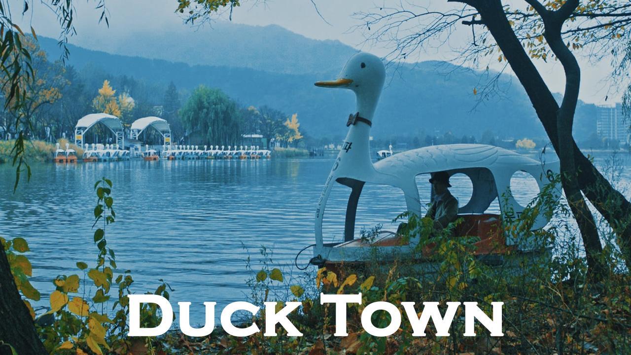 مشاهدة فيلم Duck Town 2017 مترجم