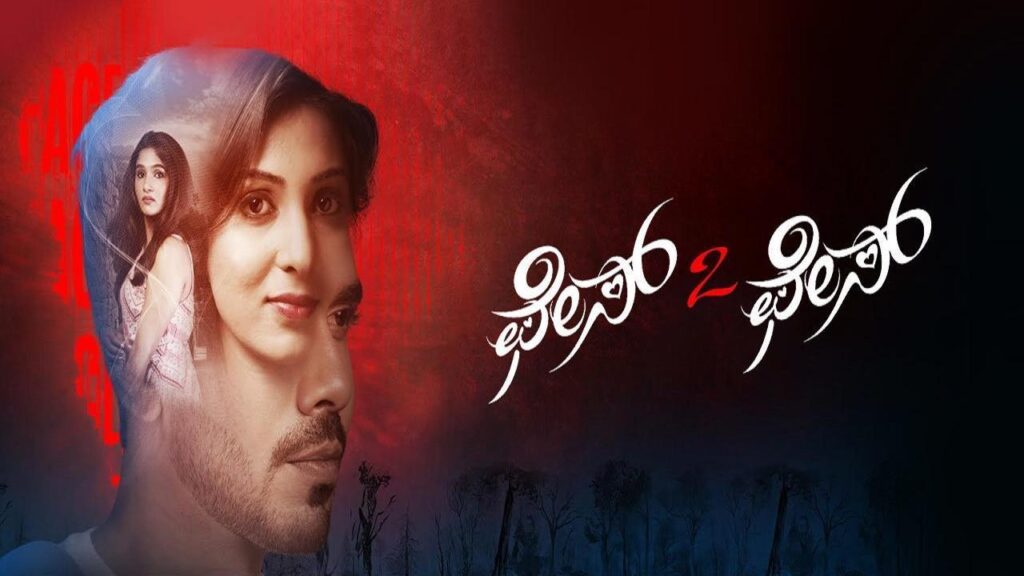 مشاهدة فيلم Face 2 Face 2019 مترجم