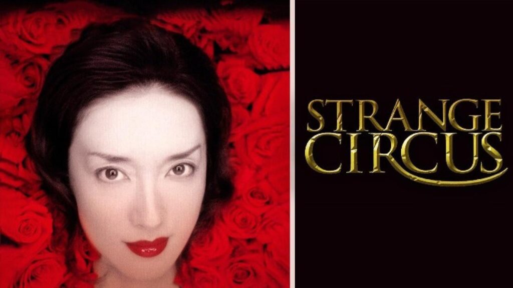 مشاهدة فيلم Strange Circus 2005 مترجم كامل HD