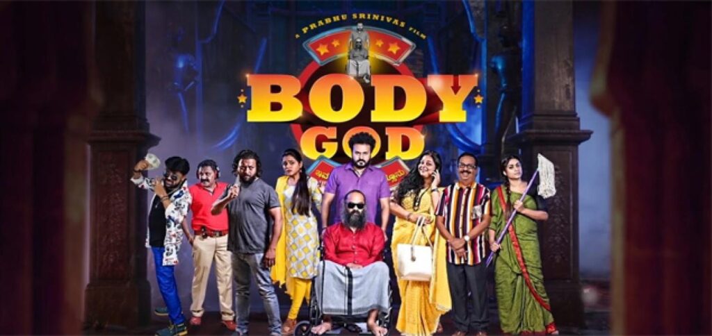 مشاهدة فيلم Body God 2022 مترجم كامل HD