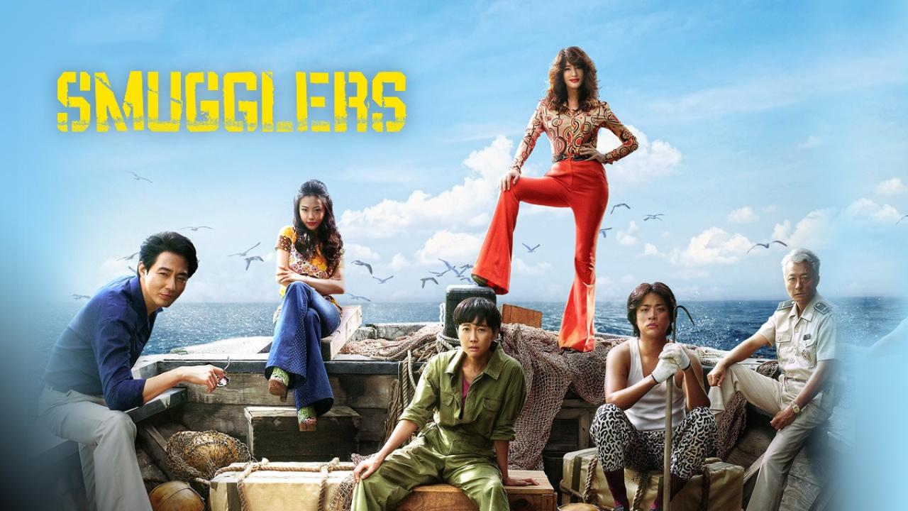 مشاهدة فيلم Smugglers 2023 مترجم كامل HD