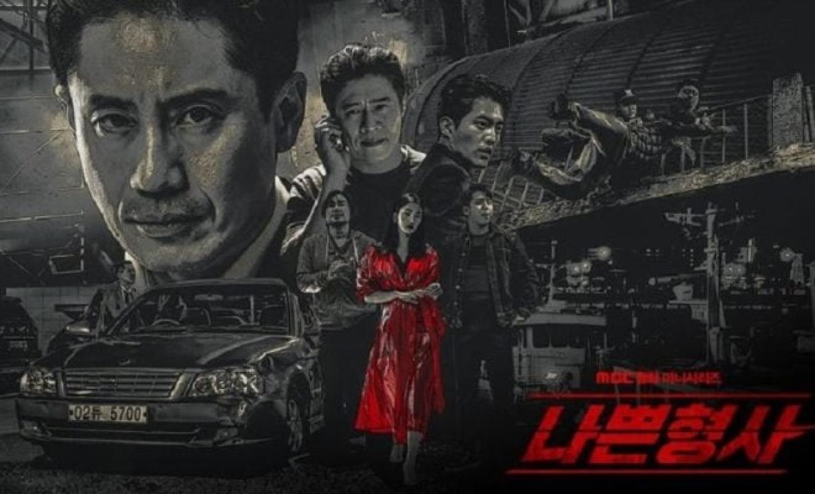 مشاهدة مسلسل Bad Detective الحلقة 3 مترجمة