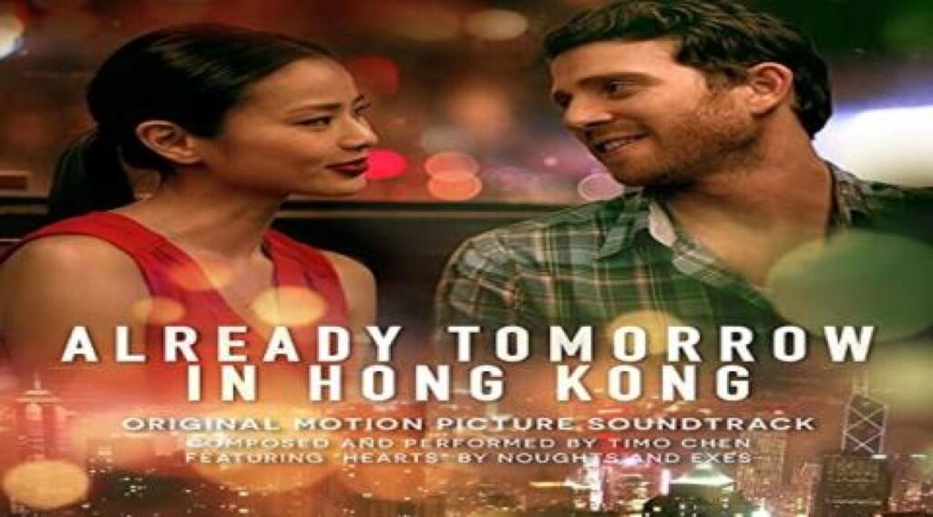 مشاهدة فيلم Already Tomorrow in Hong Kong 2015 مترجم