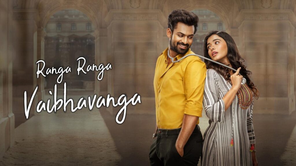 مشاهدة فيلم Ranga Ranga Vaibhavanga 2021 مترجم كامل HD