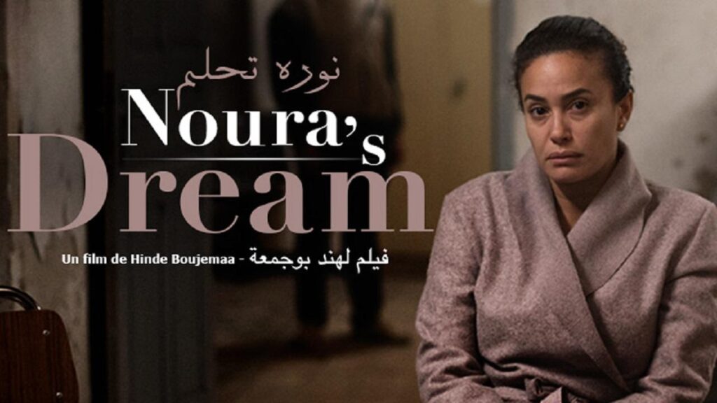مشاهدة فيلم نورة تحلم 2019 كامل HD
