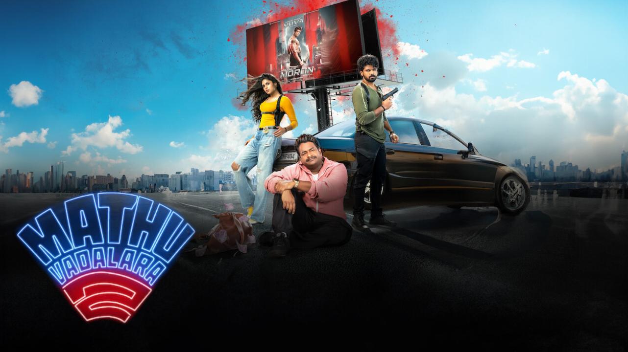 مشاهدة فيلم Mathu Vadalara 2 2024 مترجم كامل HD