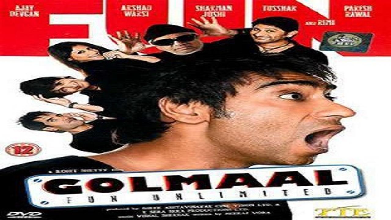 مشاهدة فيلم Golmaal- Fun Unlimited 2006 مترجم