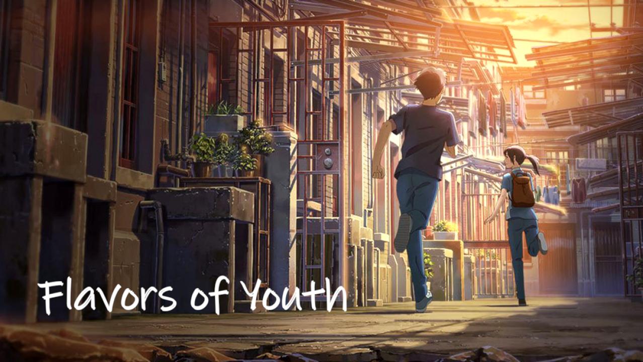 مشاهدة فيلم Flavors of Youth 2018 مترجم كامل HD