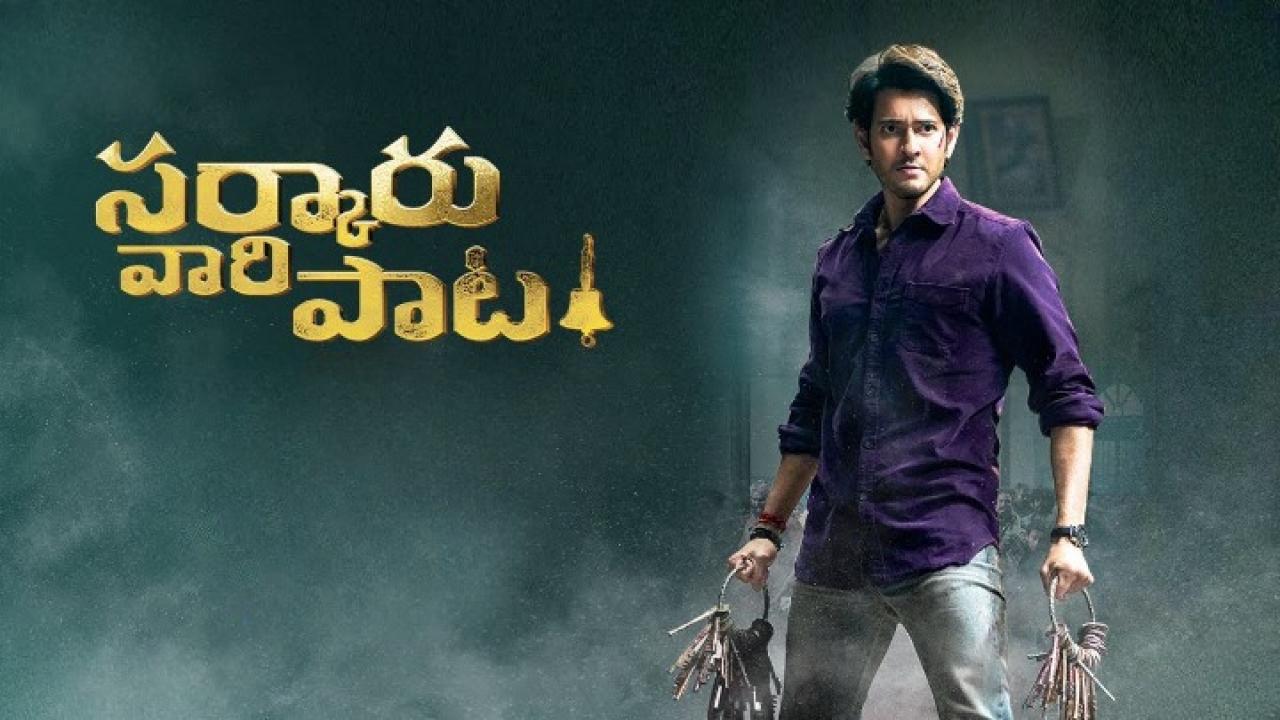 مشاهدة فيلم Sarkaru Vaari Paata 2022 مترجم كامل HD