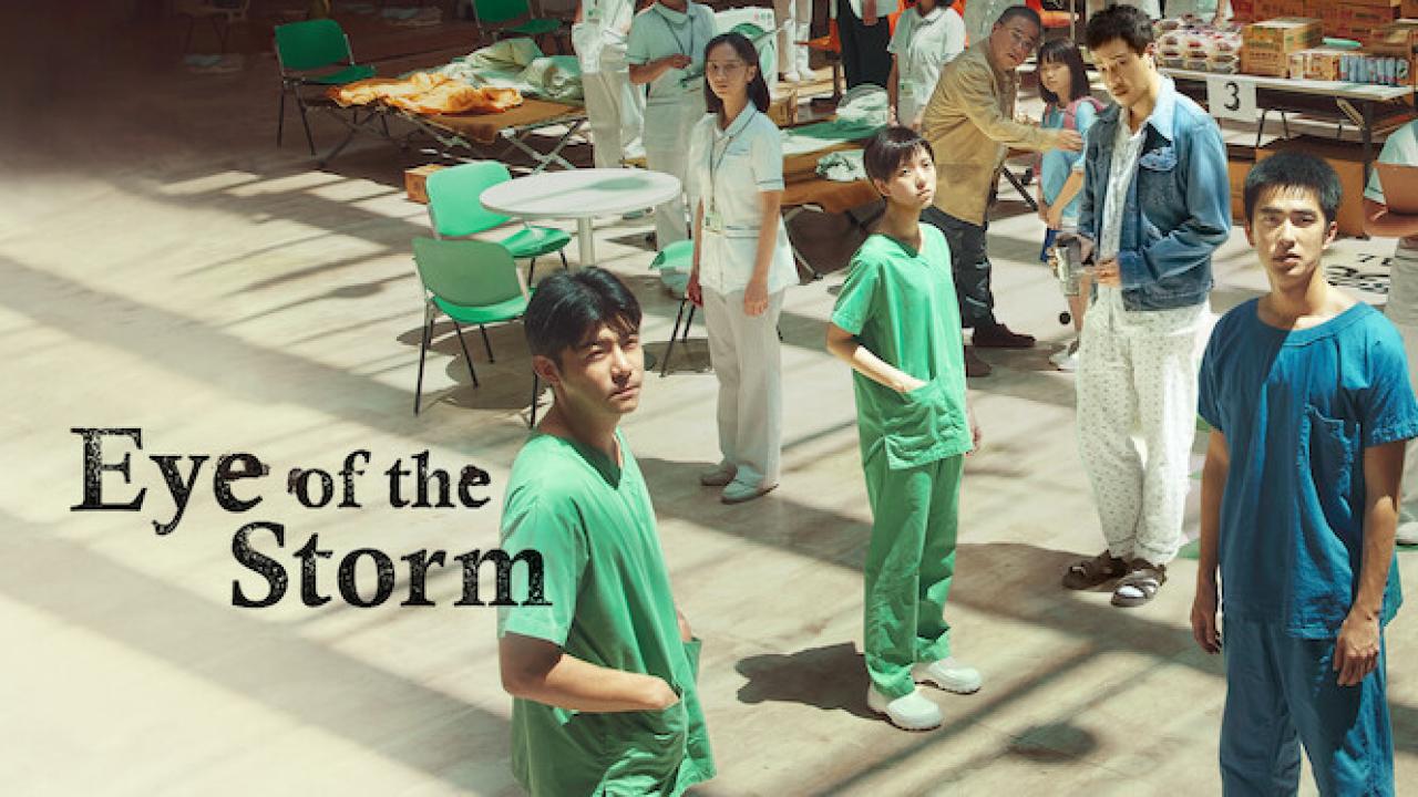 مشاهدة فيلم Eye of the Storm 2023 مترجم كامل HD