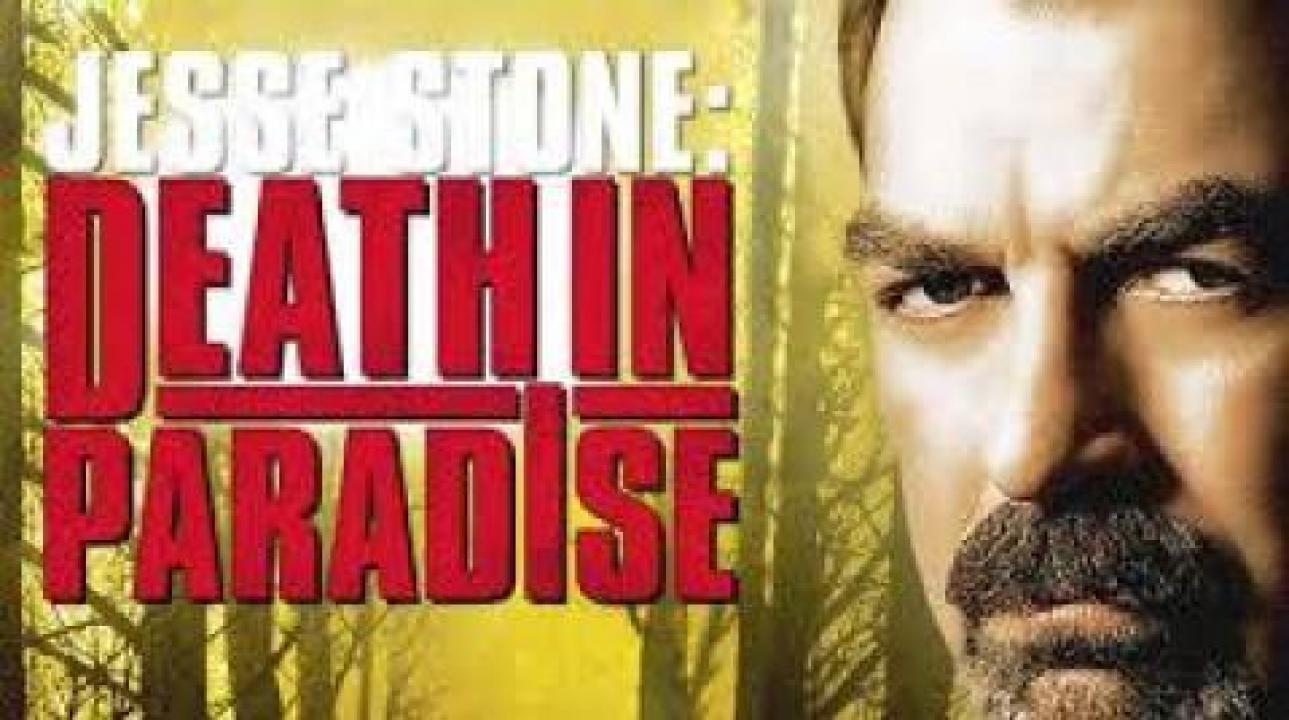 مشاهدة فيلم Jesse Stone- Death in Paradise 2006 مترجم