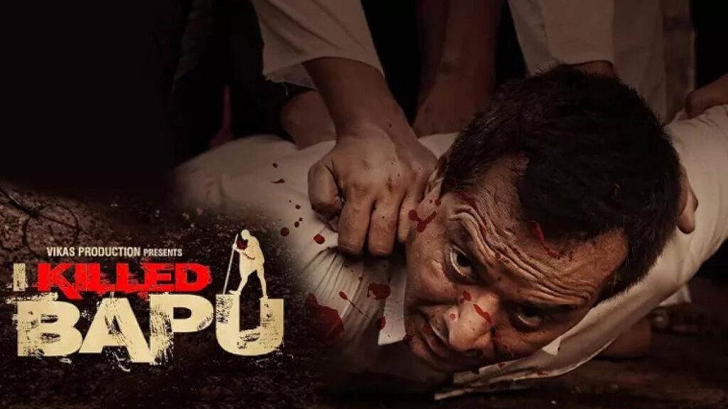 مشاهدة فيلم I Killed Bapu 2023 مترجم كامل HD
