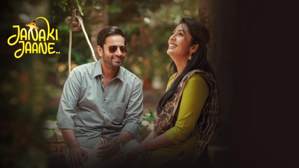 مشاهدة فيلم Janaki Jaane 2023 مترجم كامل HD