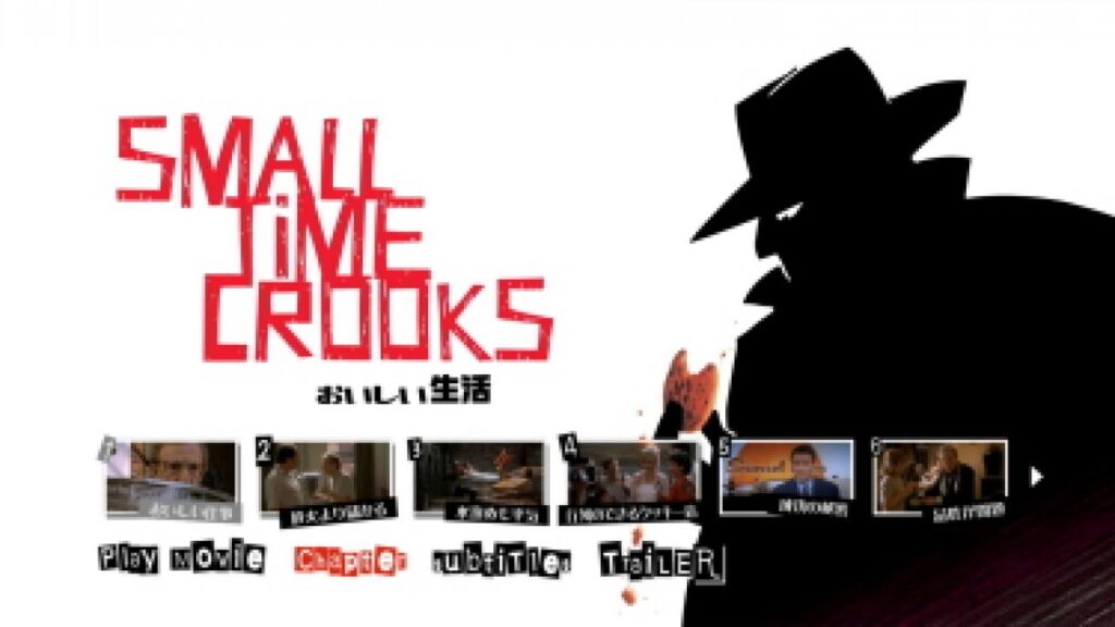 مشاهدة فيلم Small Time Crooks 2000 مترجم