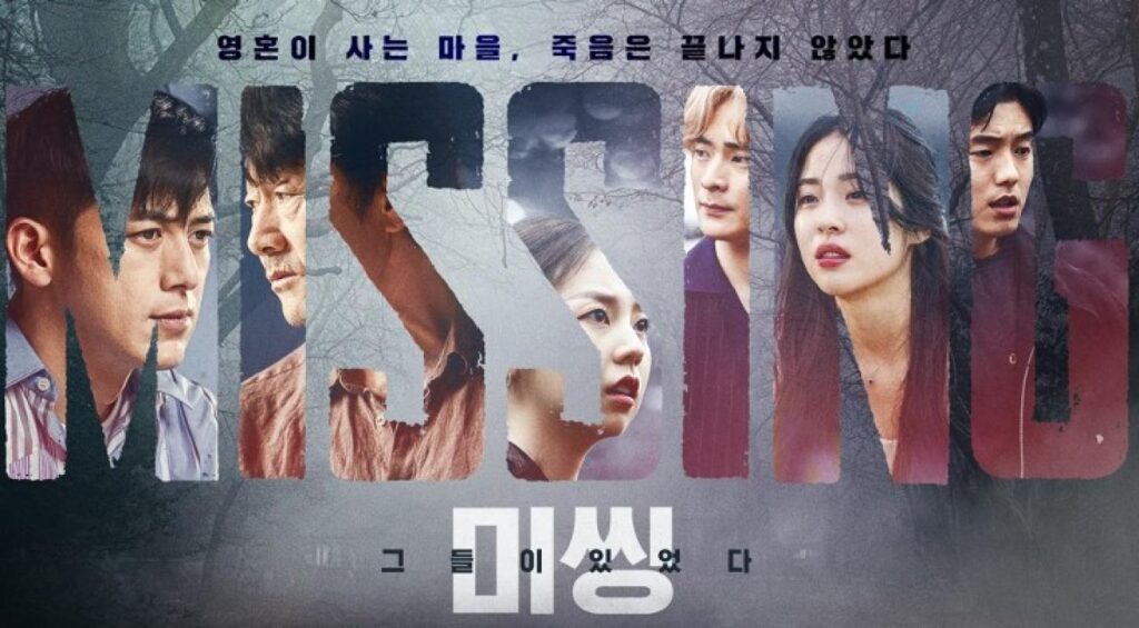 مشاهدة مسلسل Missing: The Other Side الحلقة 1 الاولي مترجمة – مفقودون: الجانب الاخر