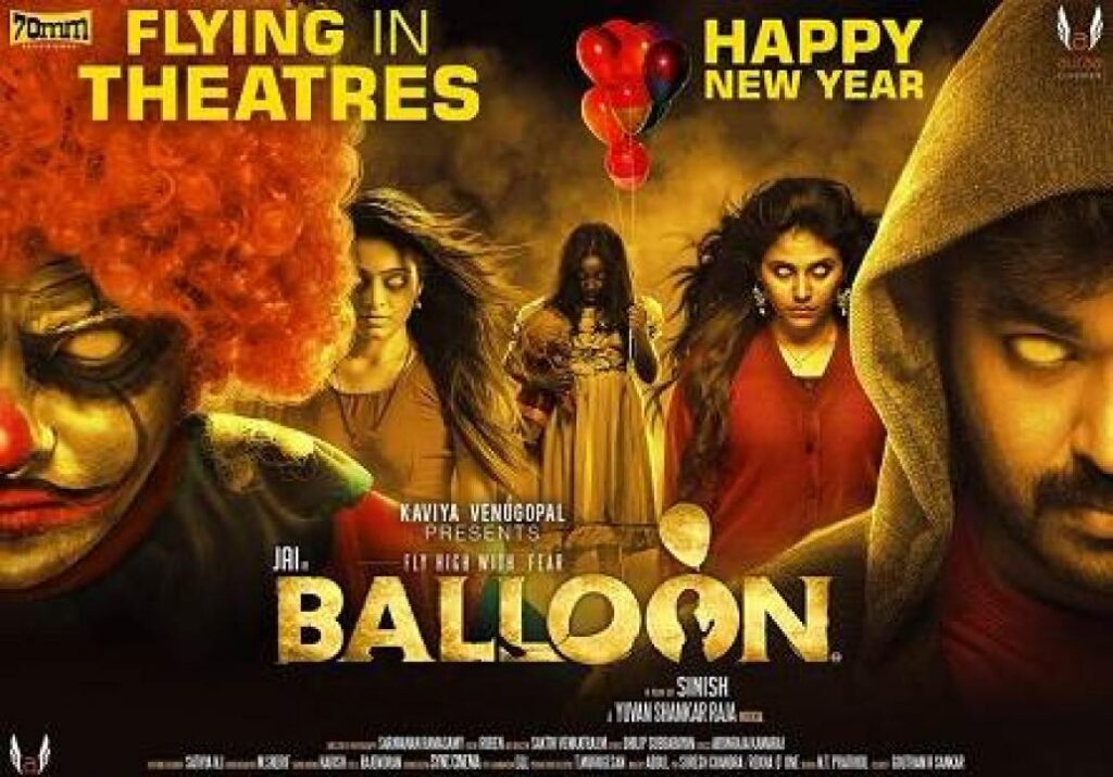 مشاهدة فيلم Balloon 2017 مترجم