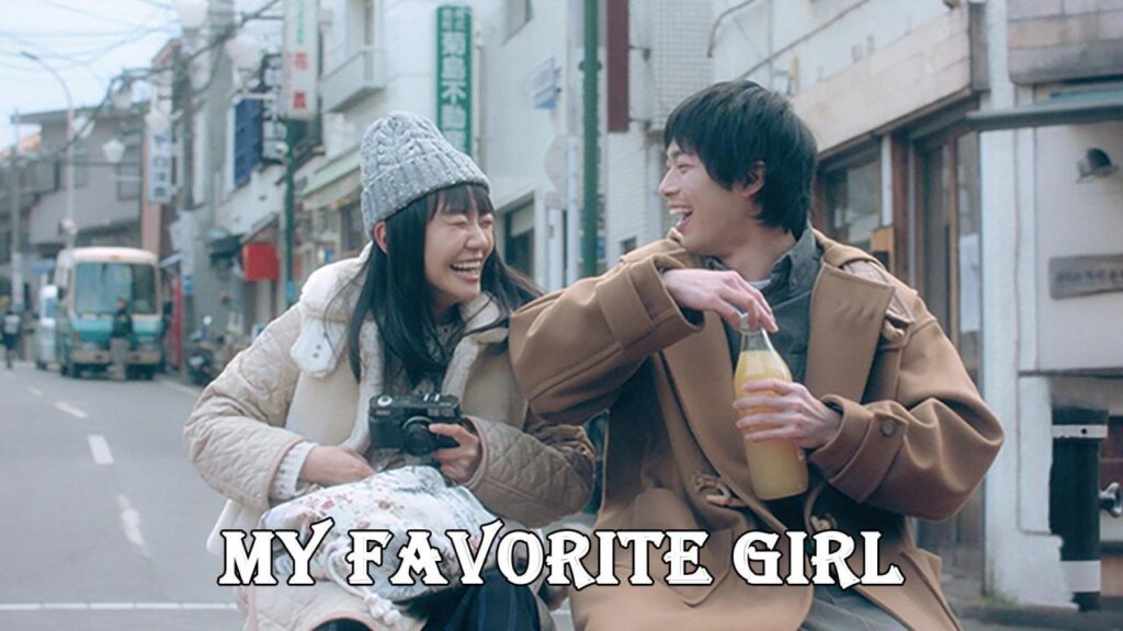 مشاهدة فيلم My Favorite Girl 2020 مترجم كامل HD