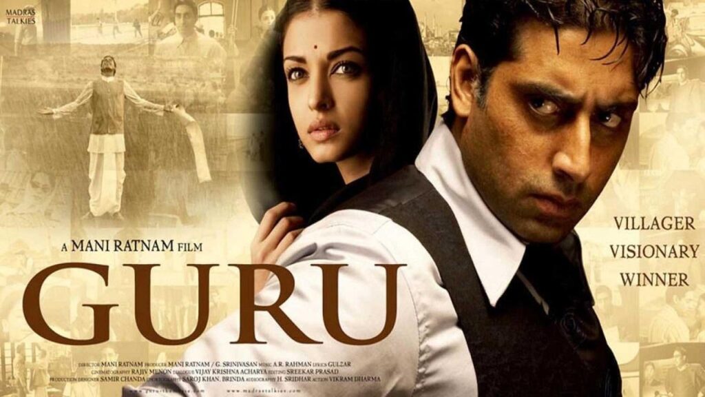 مشاهدة فيلم Guru 2007 مترجم