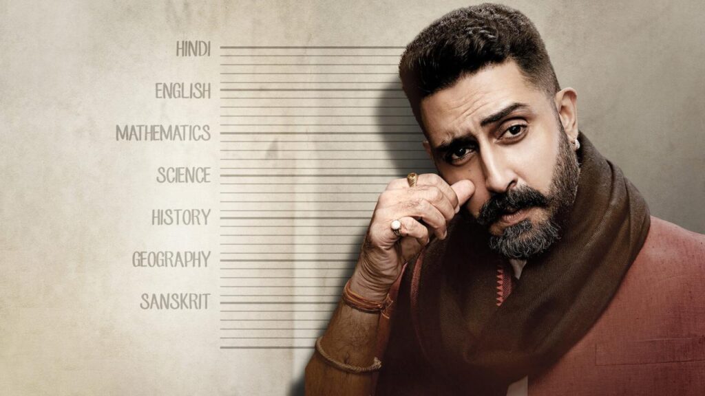 مشاهدة فيلم Dasvi 2022 مترجم كامل HD