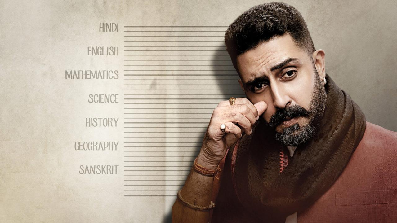 مشاهدة فيلم Dasvi 2022 مترجم كامل HD