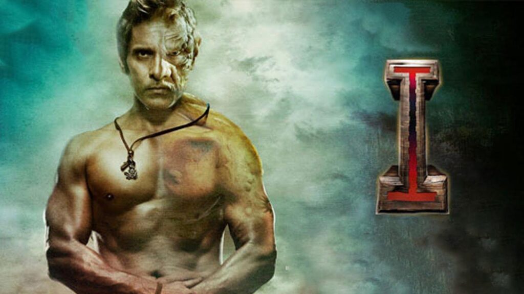 مشاهدة فيلم I 2015 مترجم كامل HD