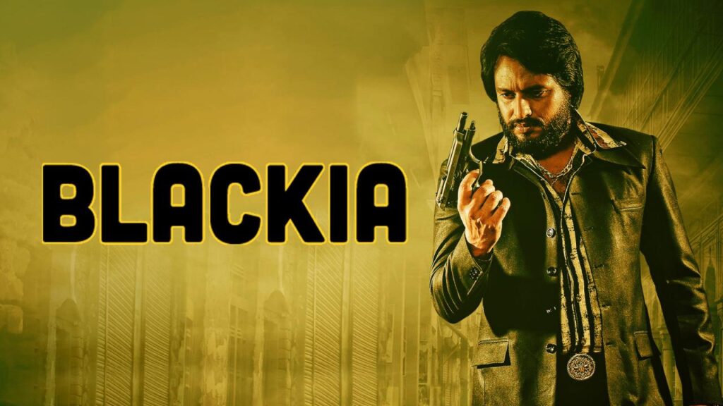 مشاهدة فيلم Blackia 2019 مترجم كامل HD