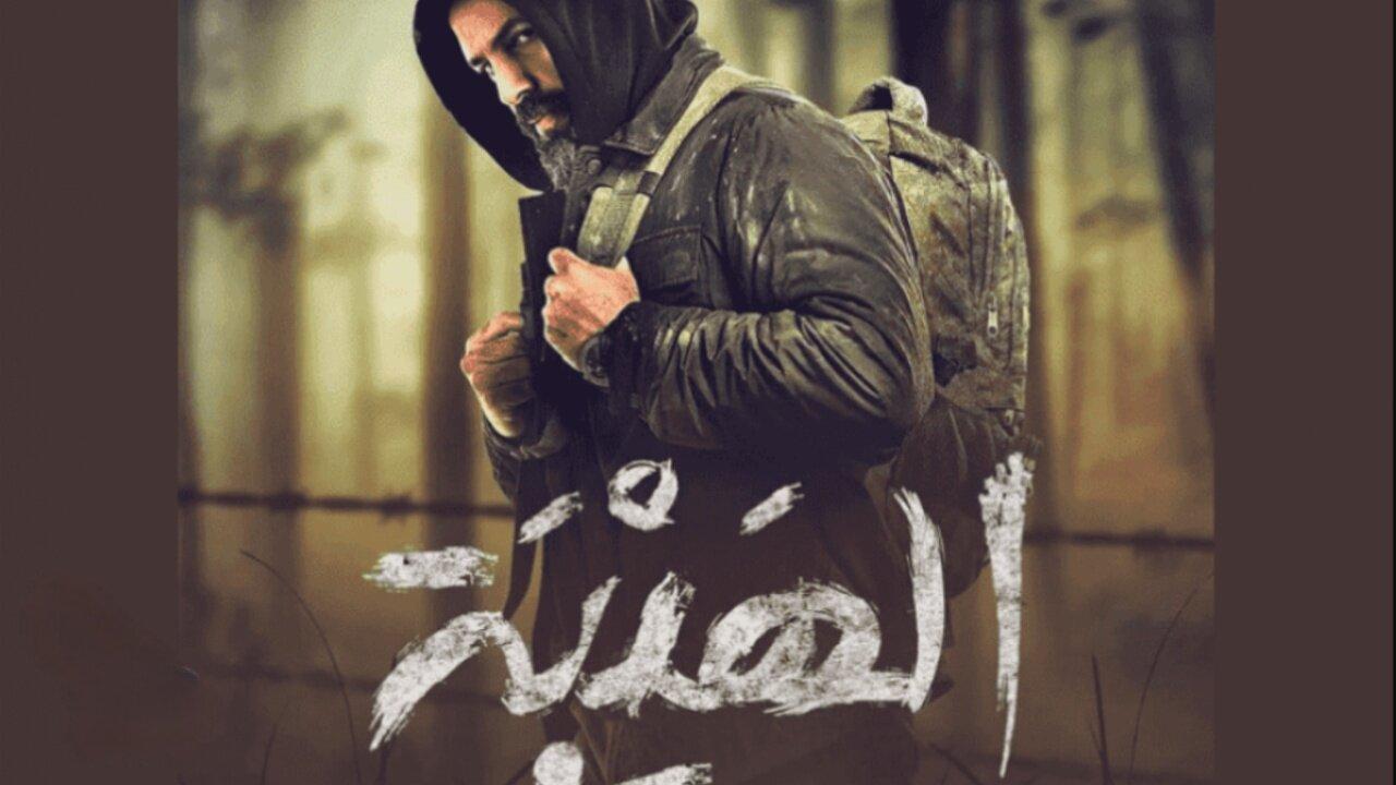 مشاهدة فيلم الهيبة 2022 كامل HD