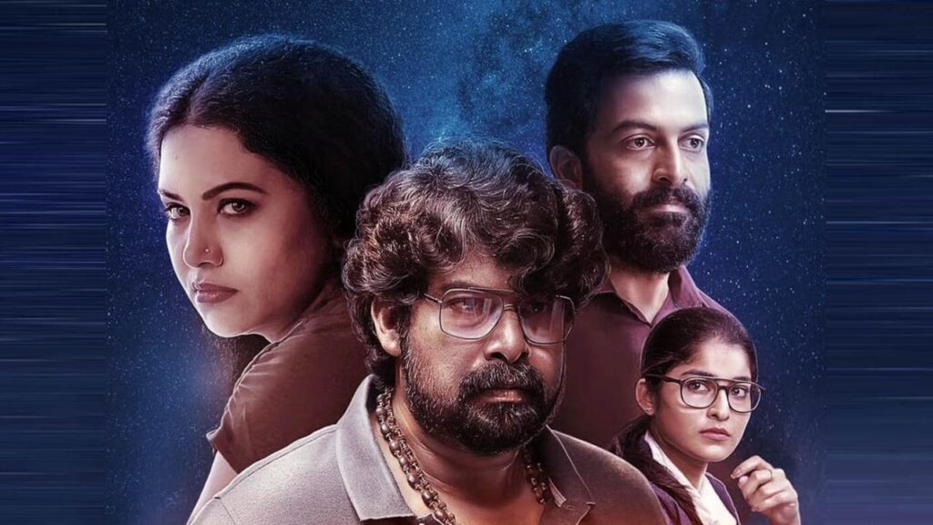 مشاهدة فيلم STAR 2021 مترجم كامل HD