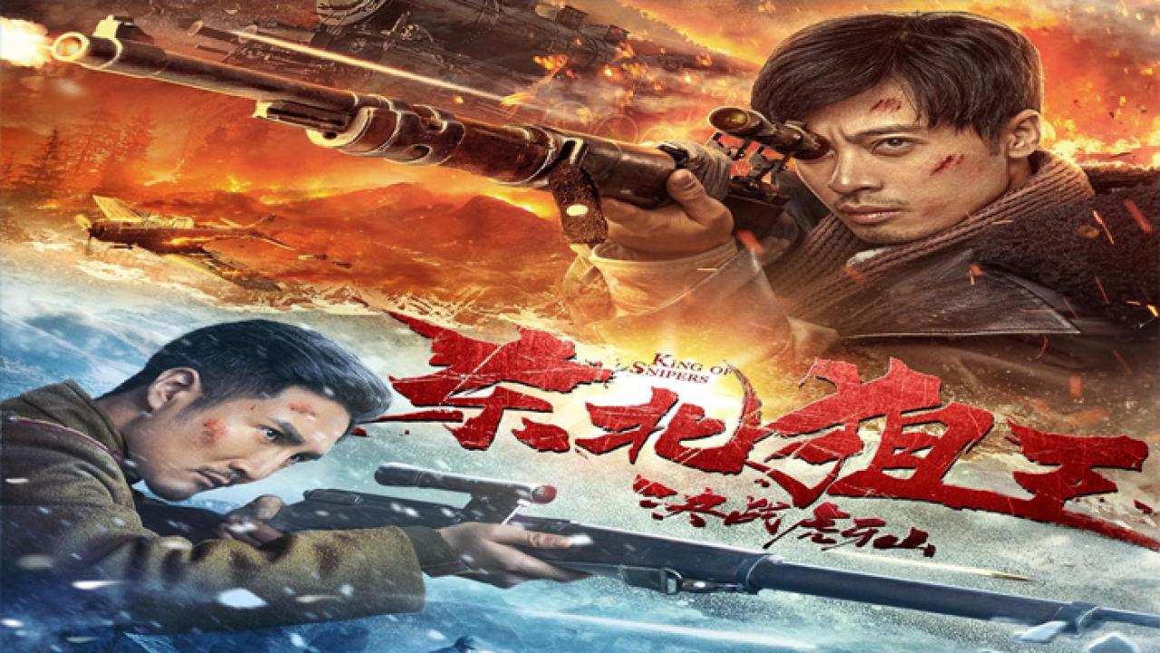 مشاهدة فيلم The King of Sniper in Northeast 2022 مترجم كامل HD