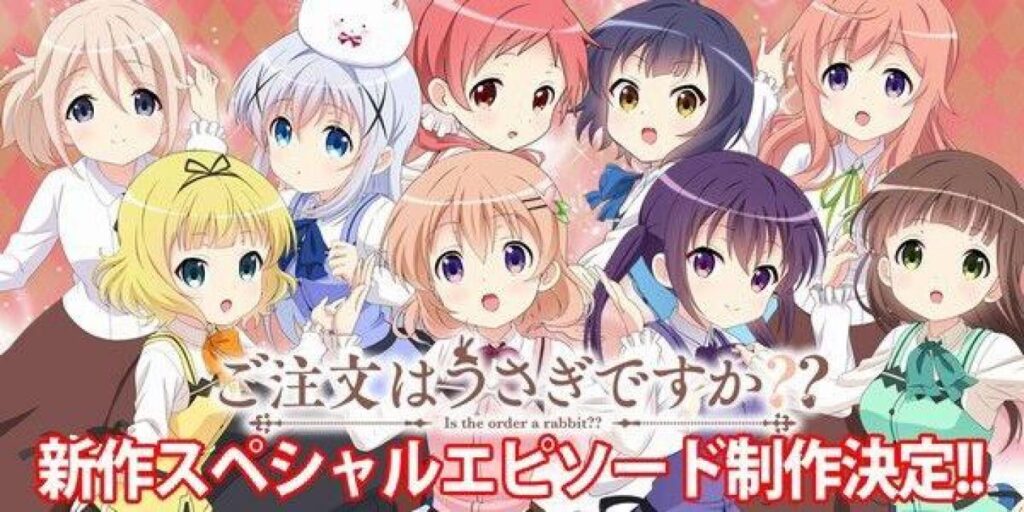 مشاهدة فيلم Gochuumon wa Usagi 2017 مترجم