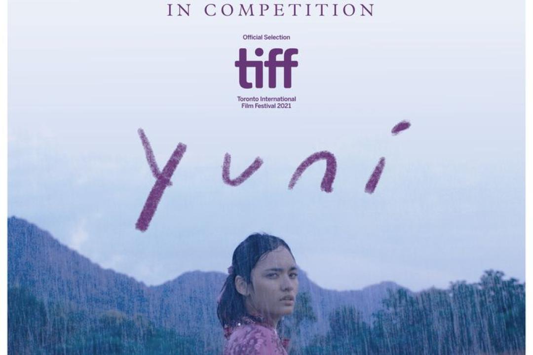 مشاهدة فيلم Yuni 2022 مترجم كامل HD