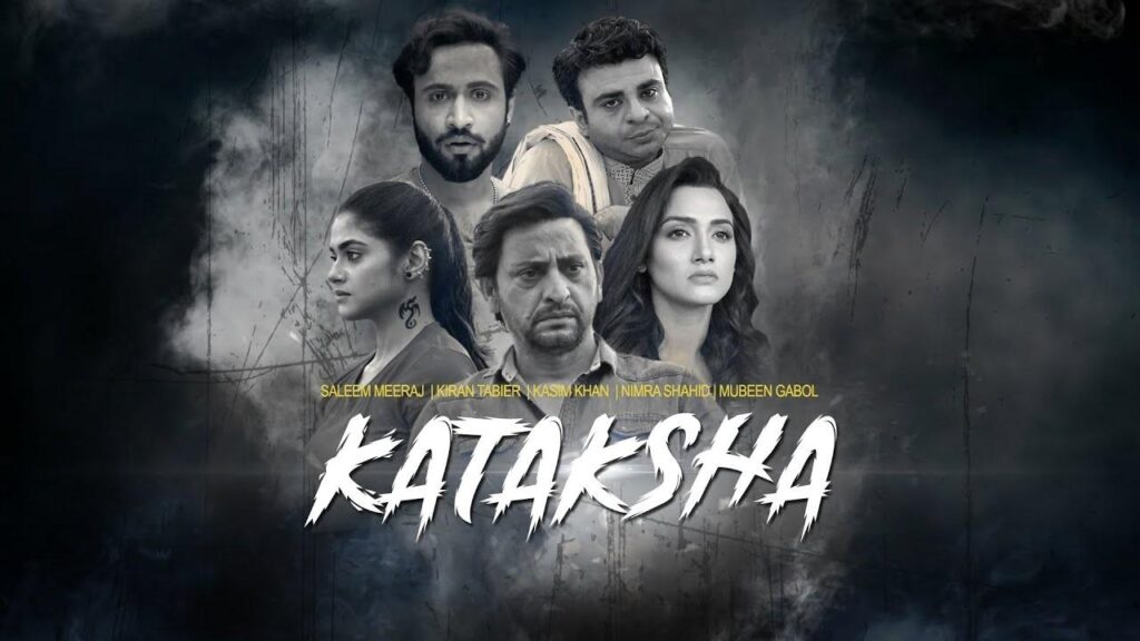 مشاهدة فيلم Kataksha 2019 مترجم