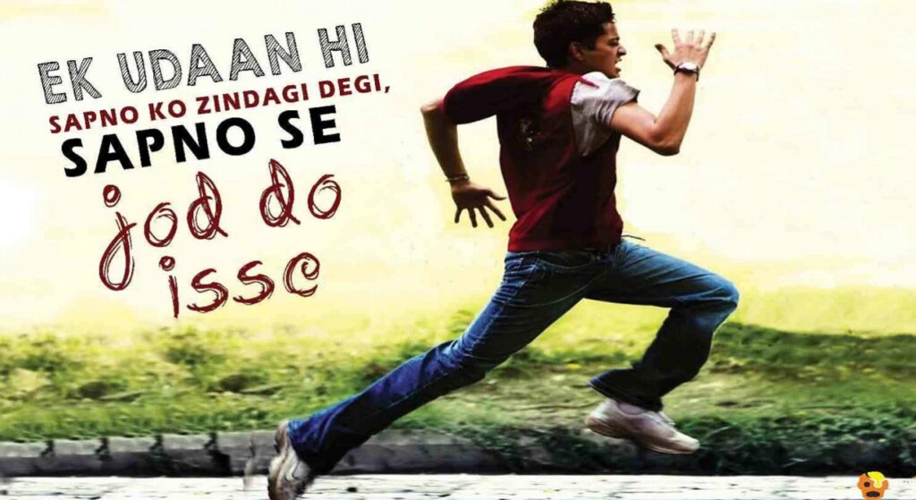 مشاهدة فيلم Udaan 2010 مترجم