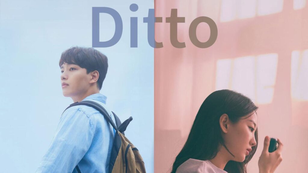 مشاهدة فيلم Ditto 2022 مترجم كامل HD