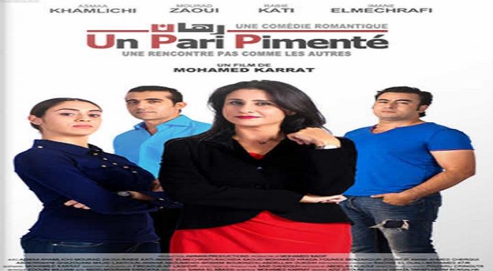 مشاهدة فيلم رهان كامل HD